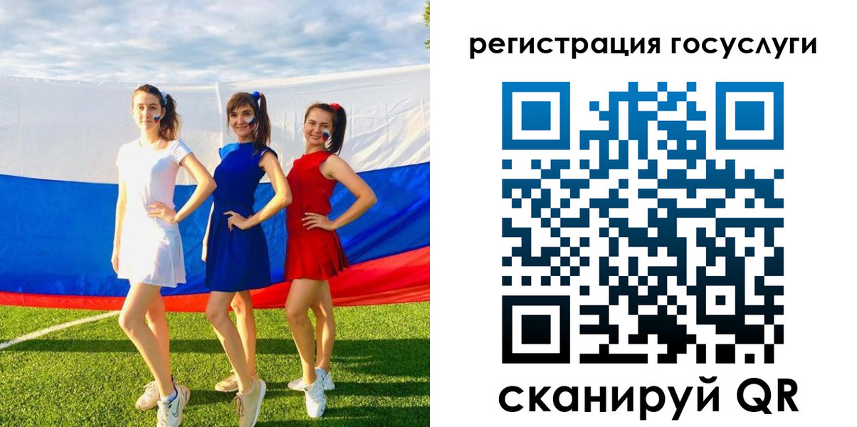 временная регистрация поиск в Челябинской области