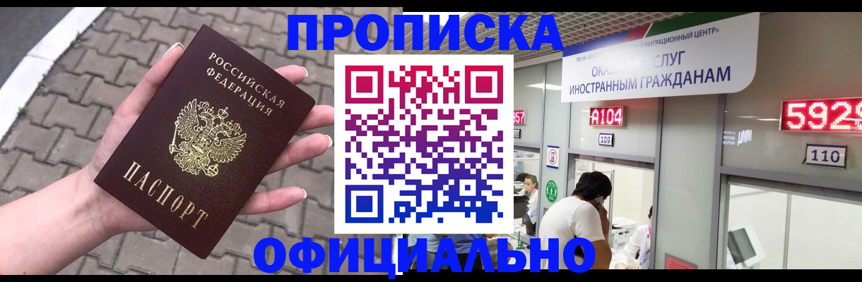 регистрация для школы в Челябинской области