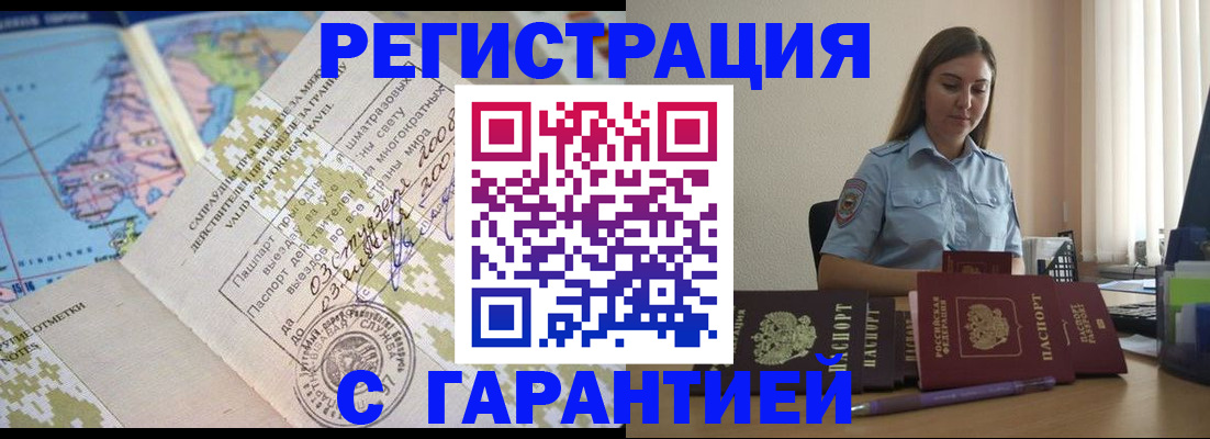 регистрация для дет. сада в Челябинской области